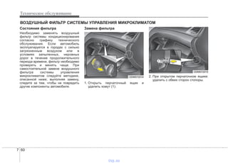 http://vnx.su/ Hyundai santa-fe руководство по эксплуатации