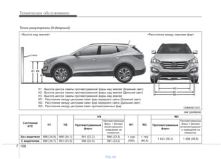 http://vnx.su/ Hyundai santa-fe руководство по эксплуатации