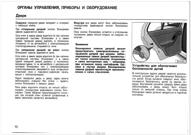 Эксплуатации