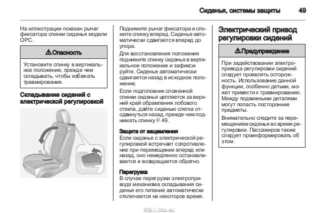 Астер авто руководство