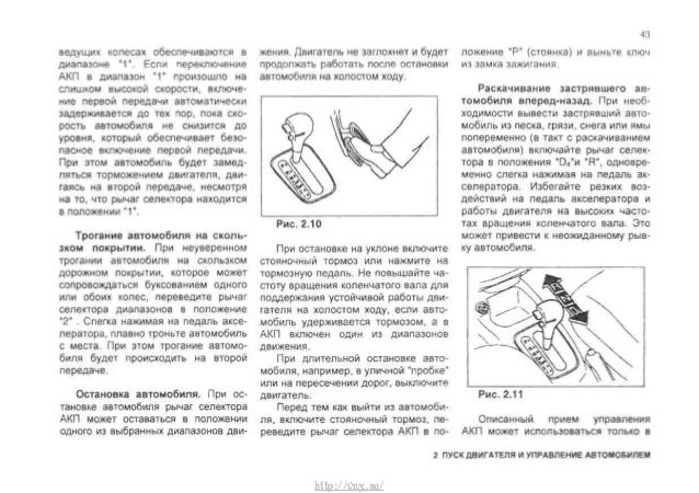 Руководство Руководство
