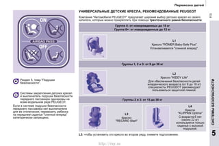 113113
http://vnx.su
 