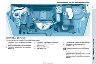 123
4.
6.
2.
http://vnx.su
 