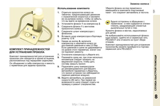 131
2. 2
4.
6. A
http://vnx.su
 