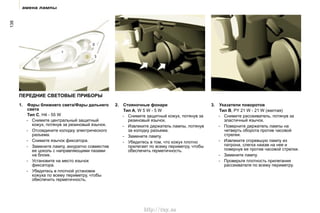 138
2.
http://vnx.su
 