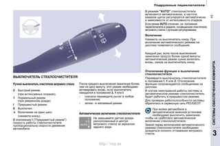 43
2
I
I
I
I 2
http://vnx.su
 