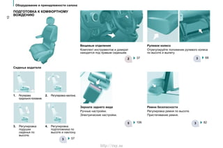 2
10
2.
4.
57
6837
82106
http://vnx.su
 