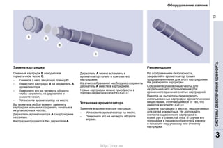 73
C
A
A
A
A
A
http://vnx.su
 