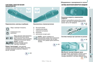 4
11
2
I
40
43
48
39
87
http://vnx.su
 