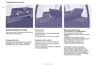 78
A
A
C
C
http://vnx.su
 