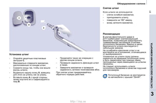 81
C
A
A
http://vnx.su
 