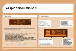 90
NRJ
http://vnx.su
 