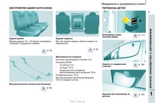 13
59
80
62
117
84
83
http://vnx.su
 