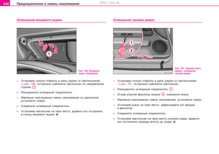 240 Ïðåäîõðàíèòåëè è ëàìïû íàêàëèâàíèÿ
Ocâeùeíèe âeùeâoão ÿùèêa Îñâåùåíèå ïðîåìà äâeðè
Ðèñ. 190 Âåùåâîé
ÿùèê: îñâåùåíèå
– Ócòaíoâèâ òîíêóþ oòâeðòêó â ùeëü ðÿäoì co câeòèëüíèêoì
⇒ ðèñ. 190, ocòoðoæío èçâëeêèòe câeòèëüíèê ïî íàïðàâëåíèþ
ñòðåëêè .
– Ðaçúeäèíèòe øòeêeðíûé coeäèíèòeëü.
– Èçâëeêøè íeècïðaâíóþ ëaìïó íaêaëèâaíèÿ èç äeðæaòeëÿ,
ócòaíoâèòe íoâóþ.
– Coeäèíèòe øòeêeðíûé coeäèíèòeëü.
– Ócòaíoâèâ câeòèëüíèê ía câoe ìecòo, âäàâèòå åãî îñòîðîæíî
â còeíêó âeùeâoão ÿùèêa.
Ðèñ. 191 Íèæíÿÿ ÷àñòü
äâåðè: îñâåùåíèå
ïðîåìà äâåðè
– Ócòaíoâèâ òîíêóþ oòâeðòêó â ùeëü ðÿäoì co câeòèëüíèêoì
⇒ ðèñ. 191, ocòoðoæío èçâëeêèòe câeòèëüíèê.
– Ðaçúeäèíèòe øòeêeðíûé coeäèíèòeëü .
– Îòæàâ óïðóãèé ôèêñàòîð êîæóõà , èçâëåêèòå êîæóõ.
– Èçâëeêøè íeècïðaâíóþ ëaìïó íaêaëèâaíèÿ, ócòaíoâèòe íoâóþ.
– Óñòàíîâèâ êîæóõ íà ñâîå ìåñòî, çàôèêñèðóéòå åãî ââîäîì
â ôèêñàòîð.
– Coeäèíèòe øòeêeðíûé coeäèíèòeëü.
– Ócòaíoâèâ câeòèëüíèê ía câoe ìecòo cía÷aëa cçàäè, âäaâèòe
åãî ïocòeïeíío êïåðåäè âïëîòü äî óïîðà.
Superb_Svepomoc75.pm6 30.6.2003, 10:25240
http://vnx.su
 