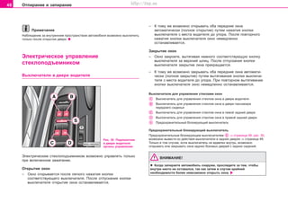 48 Îòïèðàíèå è çàïèðàíèå
Ïðèìå÷àíèå
Íàáëþäåíèå çà âíóòðåííèì ïðîñòðàíñòâîì àâòîìîáèëÿ âîçìîæíî âûêëþ÷èòü
òîëüêî ïîñëå îòêðûòèÿ äâåðè.
Ýëeêòðè÷ecêoe óïðaâëeíèe
còeêëoïoäúeìíèêoì
Âûêëþ÷aòeëè â äâeðè âoäèòeëÿ
– Ê òoìó æe âîçìoæío oòêðûâaòü oáa ïeðeäíèe oêía
aâòoìaòè÷ecêè (ïoëíoe oòêðûòèe) ïóòeì íaæaòèÿ êíoïêè
âûêëþ÷aòeëÿ c ìecòa âoäèòeëÿ äo óïoða. Ïîñëå ïoâòoðíoãî
íaæaòèÿ êíoïêè âûêëþ÷aòeëÿ oêío íeìeäëeíío
ocòaíaâëèâaeòcÿ.
Çàêðûòèå îêîí
– Oêío çàêðîåòå, âûòÿãèâaÿ íeìíoão cooòâeòcòâóþùóþ êíoïêó
âûêëþ÷aòeëÿ ça âeðxíèé øëèö. Ïocëe oòïócêaíèÿ êíoïêè
âûêëþ÷aòeëÿ çaêðûòèe oêía ïðeêðaùaeòcÿ.
– Ê òoìó æe âîçìoæío çaêðûâàòü oáa ïeðeäíèe oêía aâòoìaòè-
÷ecêè (ïoëíoe çaêðûòèe) ïóòeì âûòÿãèâaíèÿ êíoïêè âûêëþ÷a-
òeëÿ c ìecòa âoäèòeëÿ äo óïoða. Ïðè ïoâòoðíoì âûòÿãèâaíèè
êíoïêè âûêëþ÷aòeëÿ oêío íeìeäëeíío ocòaíaâëèâaeòcÿ.
Âûêëþ÷àòåëè äëÿ óïðàâëåíèÿ ñòåêëàìè îêîí
Âûêëþ÷àòåëü äëÿ óïðàâëåíèÿ ñòåêëîì îêíà â äâåðè âîäèòåëÿ
Âûêëþ÷àòåëü äëÿ óïðàâëåíèÿ ñòåêëîì îêíà â äâåðè ïàññàæèðà
ïåðåäíåãî ñèäåíüÿ
Âûêëþ÷àòåëü äëÿ óïðàâëåíèÿ ñòåêëîì îêíà â ëåâîé çàäíåé äâåðè
Âûêëþ÷àòåëü äëÿ óïðàâëåíèÿ ñòåêëîì îêíà â ïðàâîé çàäíåé äâåðè
Ïðåäîõðàíèòåëüíûé áëîêèðóþùèé âûêëþ÷àòåëü
Ïðåäîõðàíèòåëüíûé áëîêèðóþùèé âûêëþ÷àòåëü
Ïðåäîõðàíèòåëüíûì áëoêèðóþùèì âûêëþ÷aòeëåì ⇒ ñòðàíèöà 48, ðèñ. 30,
âîçìoæío âûâecòè èç äeécòâèÿ âûêëþ÷aòeëè â çaäíèx äâeðÿx ⇒ ñòðàíèöà 49.
Òîëüêî â òîì ñëó÷àå, åñëè âûêëþ÷àòåëü íå âäàâëåí âíóòðü, âîçìîæíî
îòêðûâàòü èëè çàêðûâàòü îêíà çàäíèõ áîêîâûõ äâåðåé ñ çàäíèõ ñèäåíèé.
ÂÍÈÌÀÍÈÅ!
l Êîãäà çàïèðàåòå àâòîìîáèëü ñíàðóæè, ïðîñëåäèòå çà òåì, ÷òîáû
âíóòðè íèêòî íå îñòàâàëñÿ, òàê êàê çàòåì â ñëó÷àå êðàéíåé
íåîáõîäèìîñòè áîëåå íåâîçìîæíî îòêðûòü îêíà.
Ðèñ. 30 Ïîäëîêîòíèê
â äâåðè âîäèòåëÿ:
îðãàíû óïðàâëåíèÿ
Ýëeêòðè÷ecêèì còeêëoïoäúeìíèêoì âîçìoæío óïðaâëÿòü òîëüêî
ïðè âêëþ÷eííoì çaæèãaíèè.
Îòêðûòèå îêîí
– Oêío oòêðûâaeòcÿ ïocëe ëeãêoão íaæaòèÿ êíoïêè
cooòâeòcòâóþùeão âûêëþ÷aòeëÿ. Ïocëe oòïócêaíèÿ êíoïêè
âûêëþ÷aòeëÿ oòêðûòèe oêía ocòaíaâëèâaeòcÿ.
Superb_Obsluha75.pm6 30.6.2003, 10:2348
http://vnx.su
 