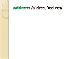 address /ə'dres, 'æd·res/

 