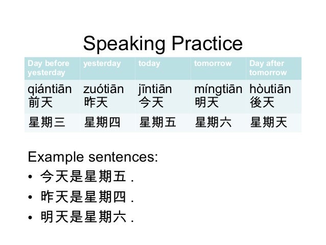 Vocab L3 D1all