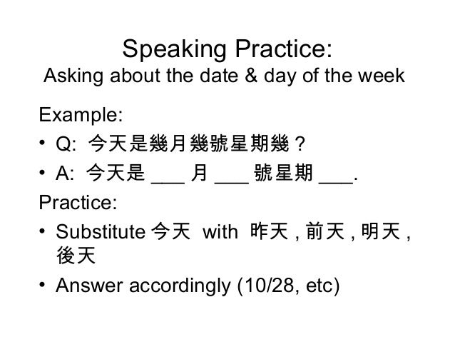 Vocab L3 D1all