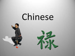 Chinese