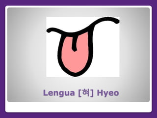 Lengua [혀] Hyeo
 