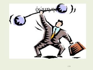 ῥώμη,ης




          239
 