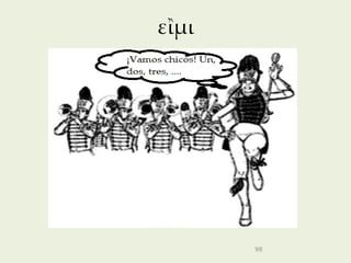 εἲμι




       98
 