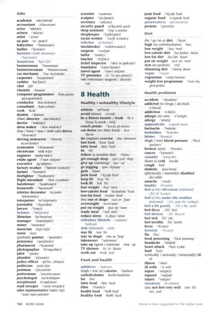 збірник (англ) Vocabulary