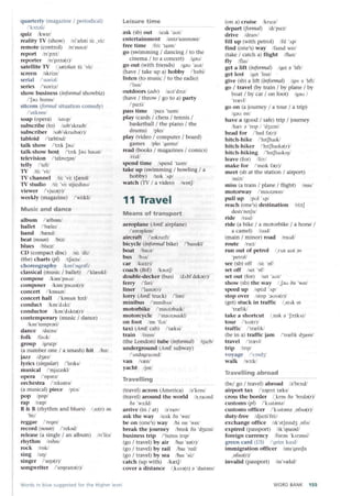 збірник (англ) Vocabulary