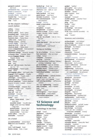 збірник (англ) Vocabulary