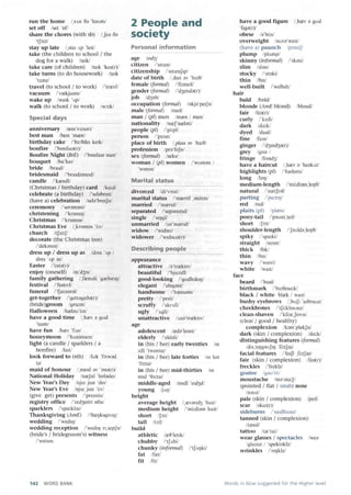 збірник (англ) Vocabulary | PDF