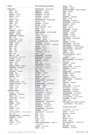 збірник (англ) Vocabulary