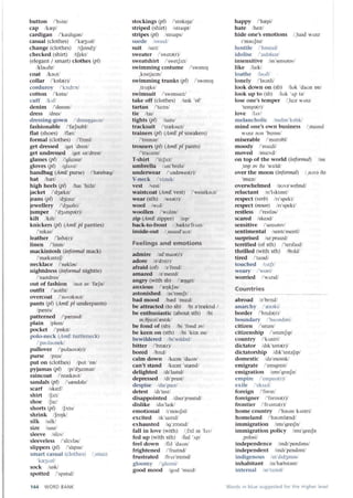 збірник (англ) Vocabulary