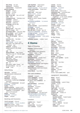 збірник (англ) Vocabulary