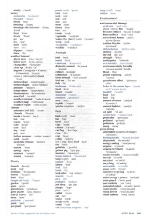 збірник (англ) Vocabulary