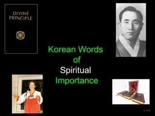 Korean Words
of
Spiritual
Importance
v. 4.3
 