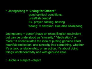 Vocabulary of Spiritual Importance HSAUWC | PDF