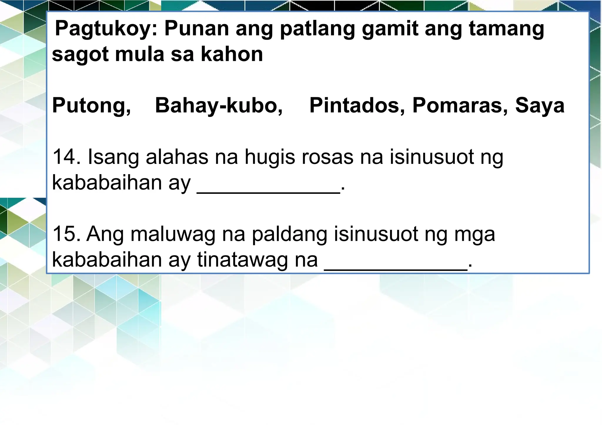 VOCABULARY_WORDS (ENGLISH-TAGALOG2025)pptx | PPTX