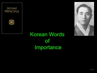 Korean Words
of
Importance
v. 3.1
 