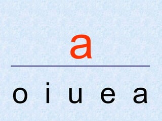 a
o i u e a
 