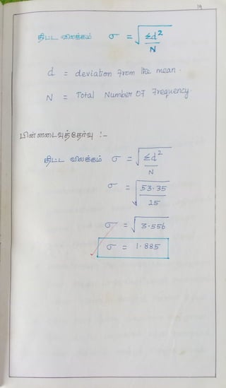 Vocce action research