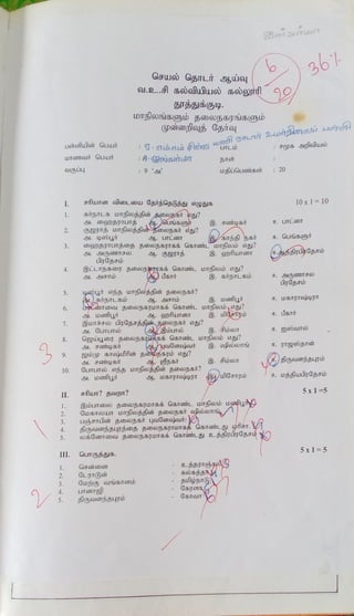 Vocce action research