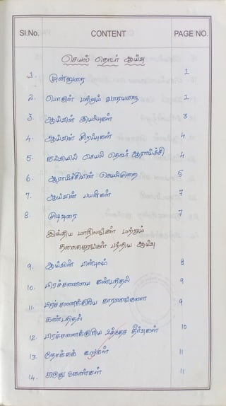 Vocce action research