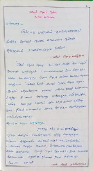 Vocce action research