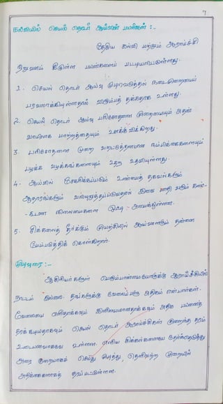 Vocce action research