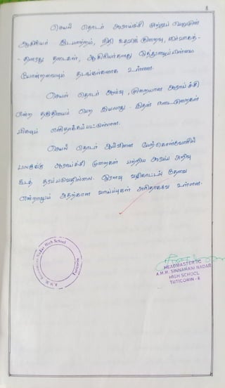 Vocce action research