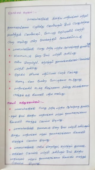 Vocce action research