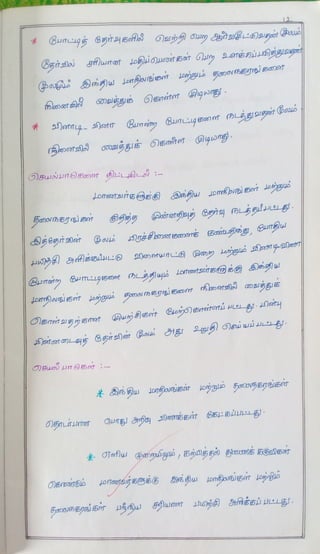 Vocce action research