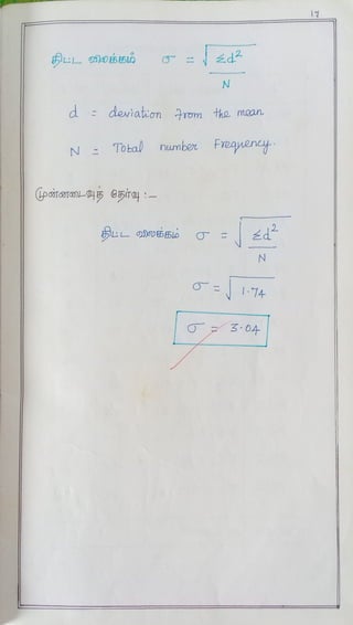 Vocce action research