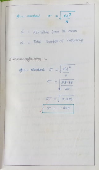 Vocce action research