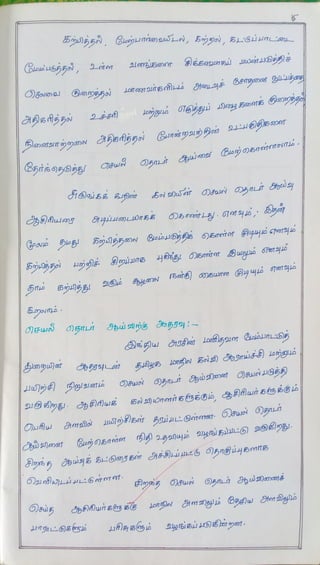 Vocce action research